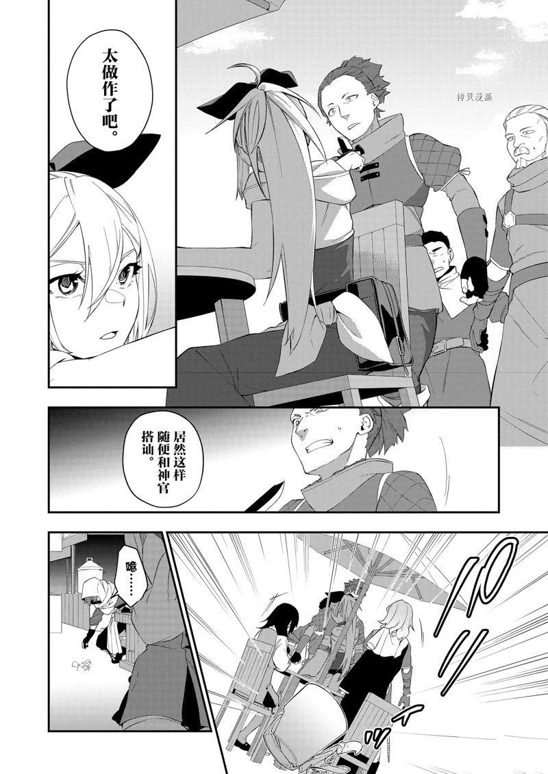 第34话 试看版