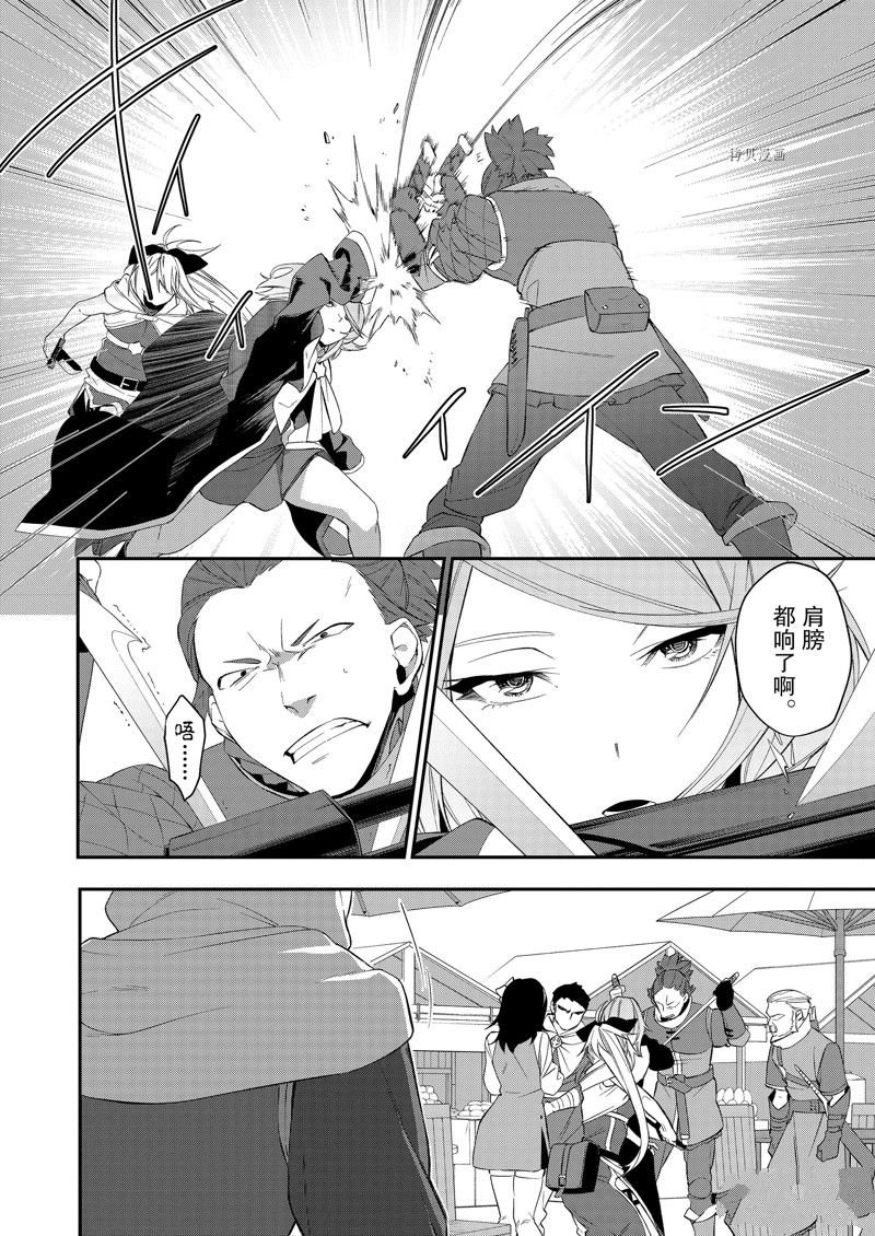 第34话 试看版