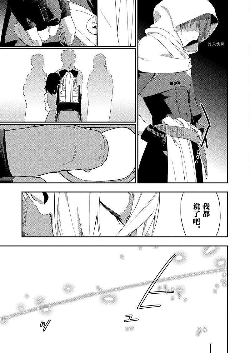第34话 试看版