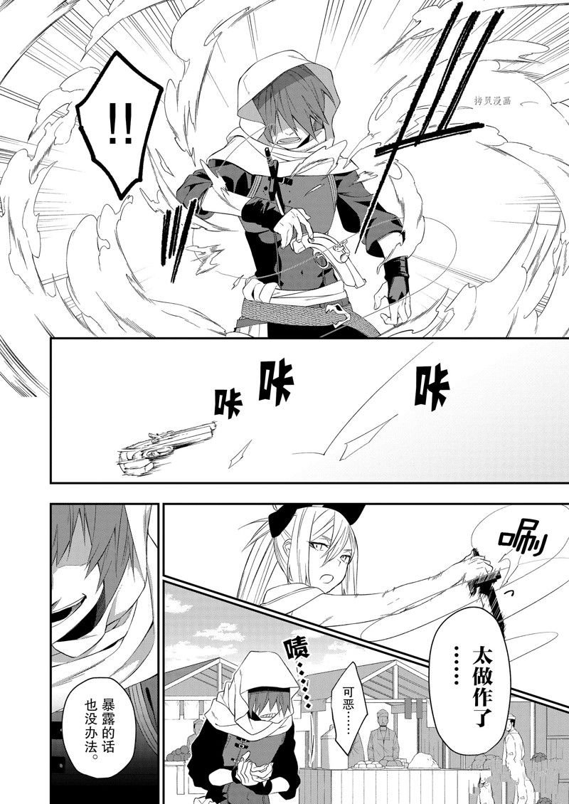 第34话 试看版