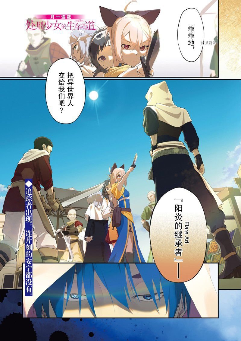 第35话 试看版