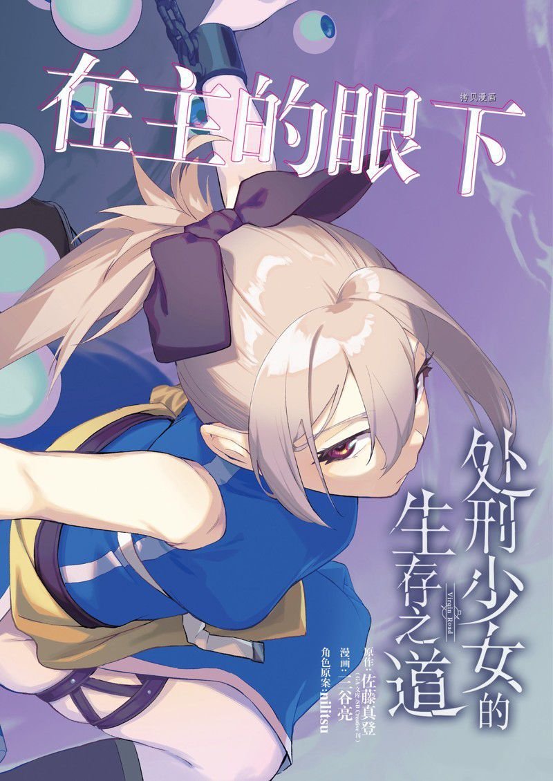第35话 试看版