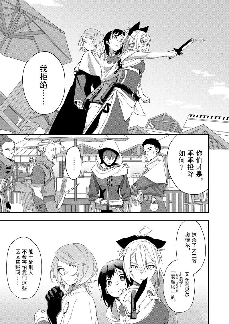 第35话 试看版