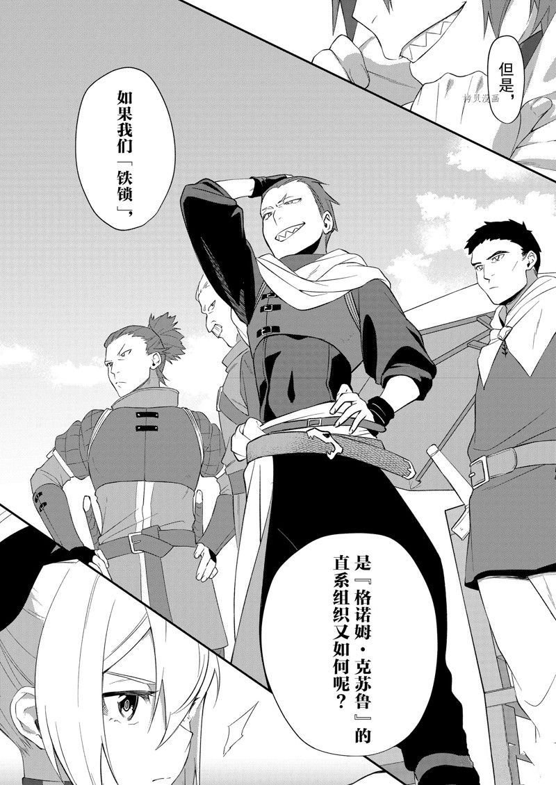 第35话 试看版