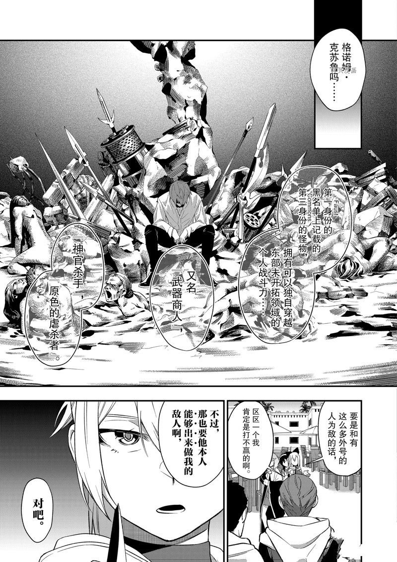 第35话 试看版