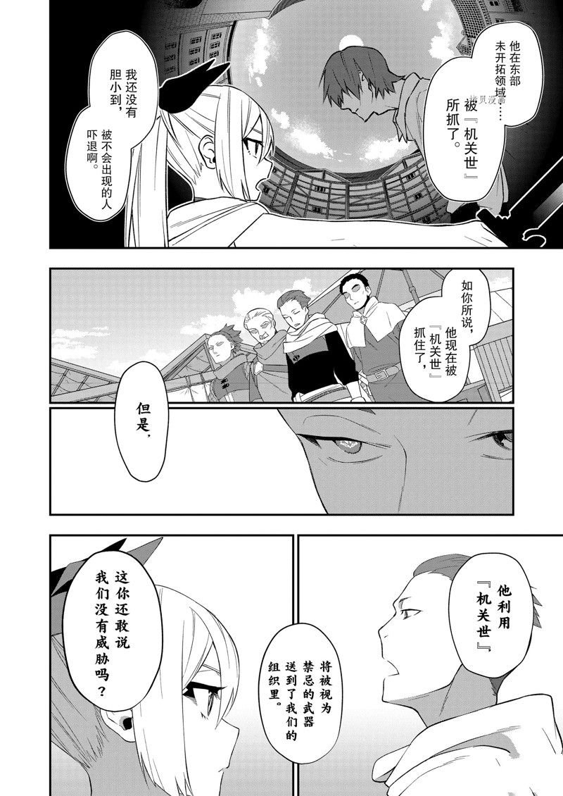 第35话 试看版