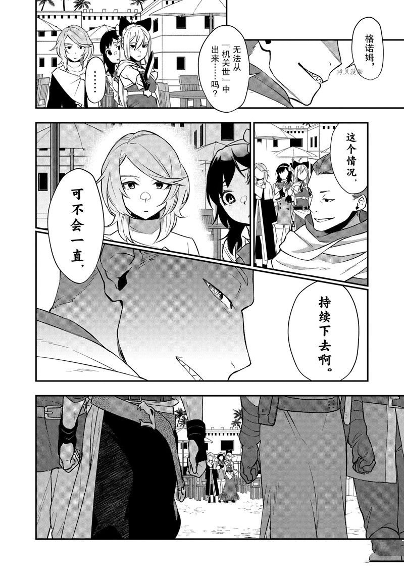 第35话 试看版