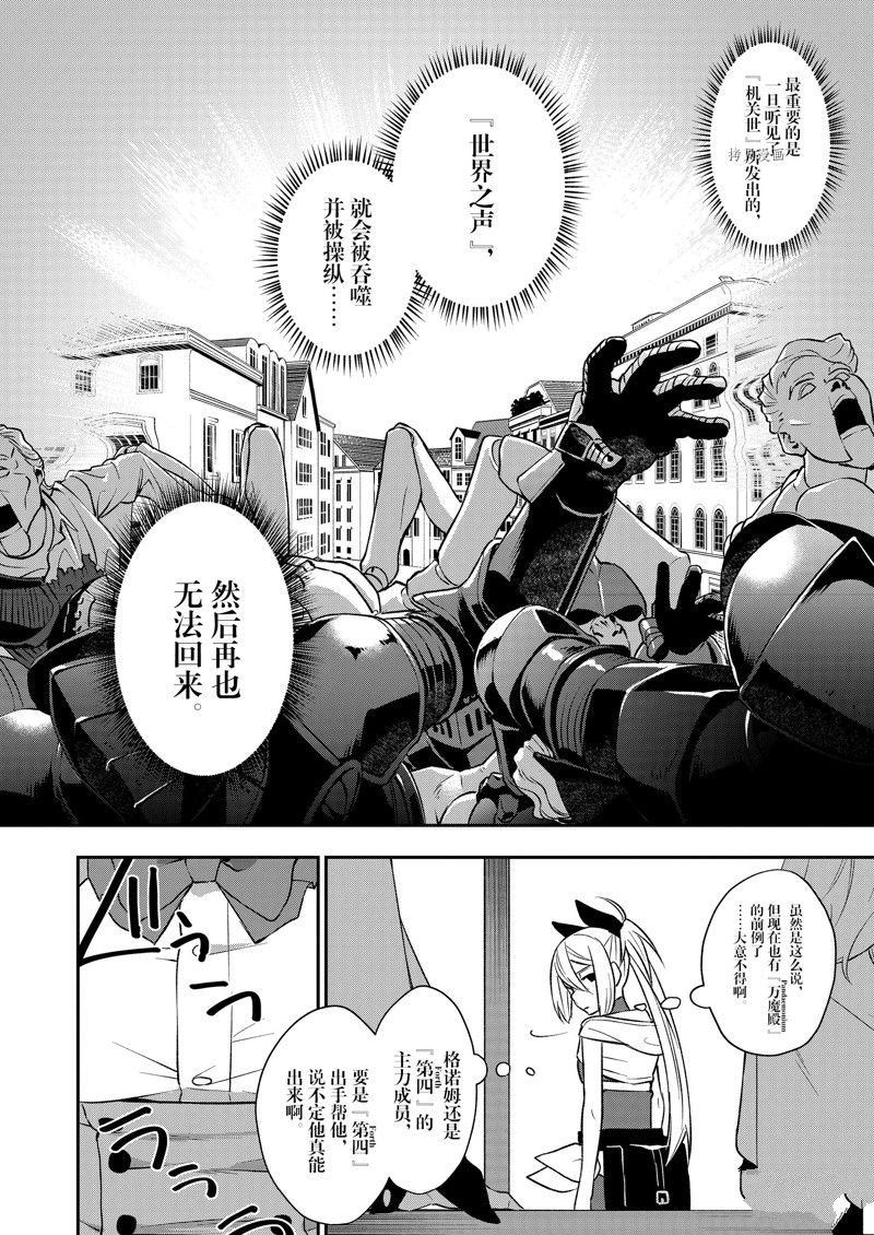 第35话 试看版