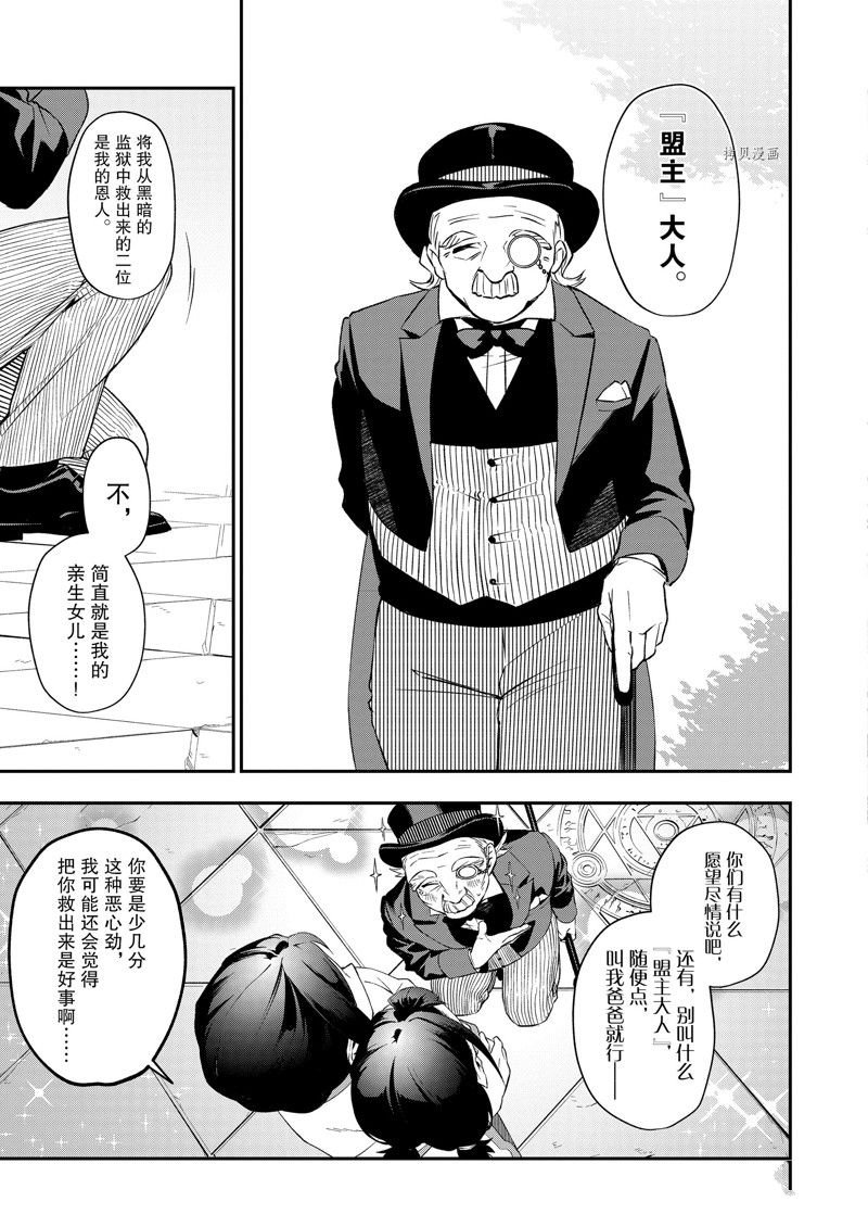 第35话 试看版
