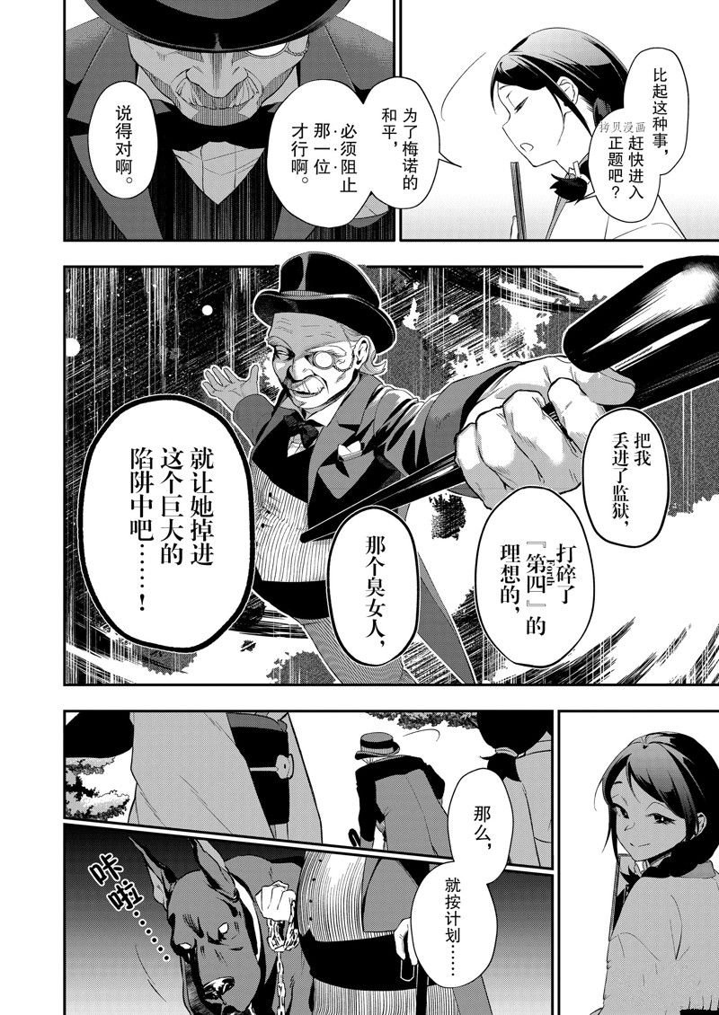 第35话 试看版