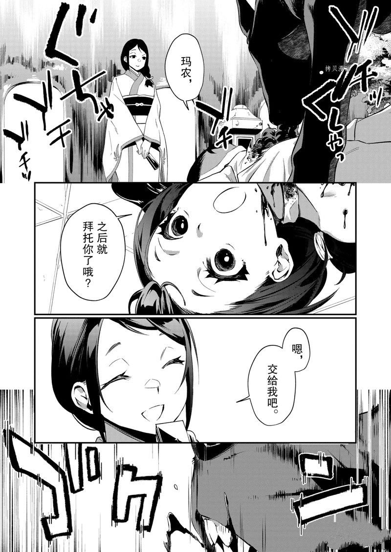 第35话 试看版