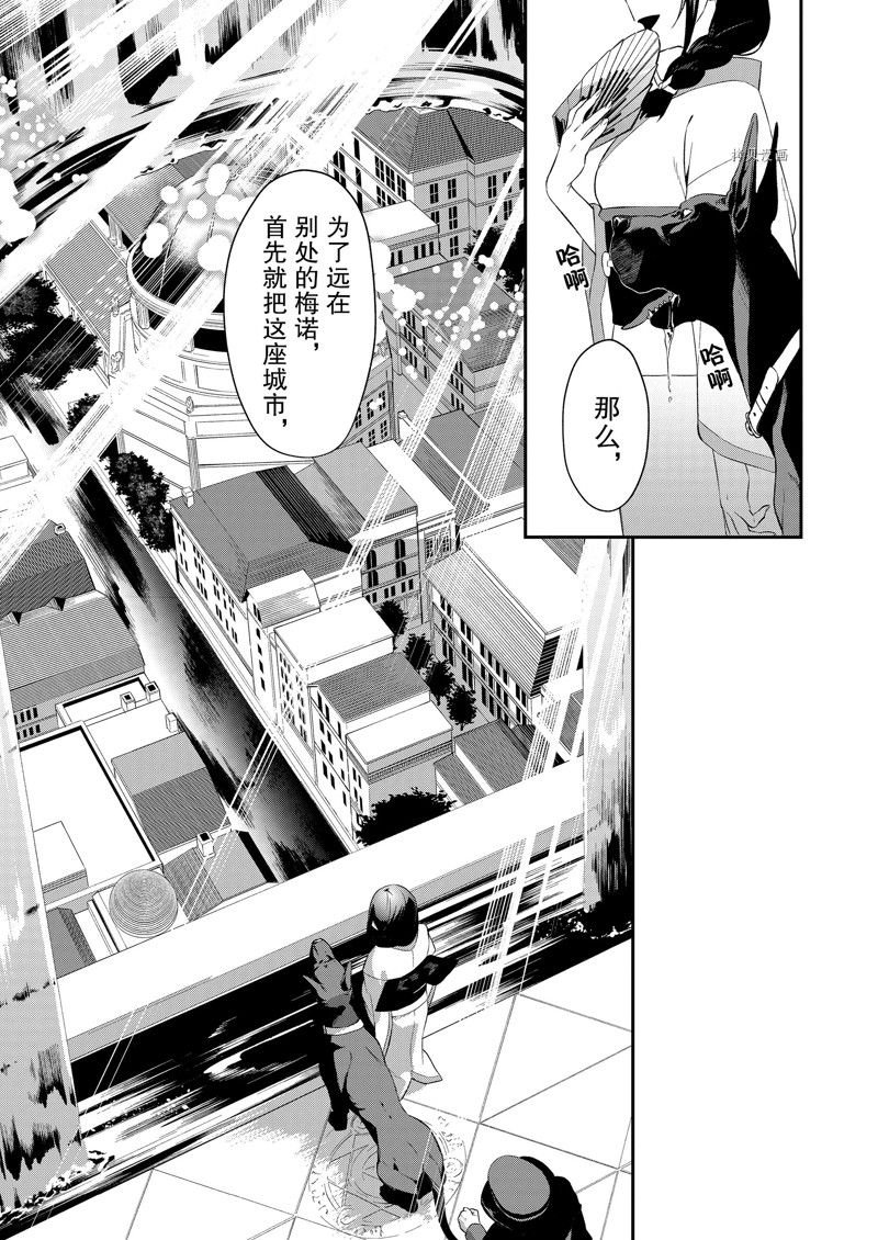 第35话 试看版
