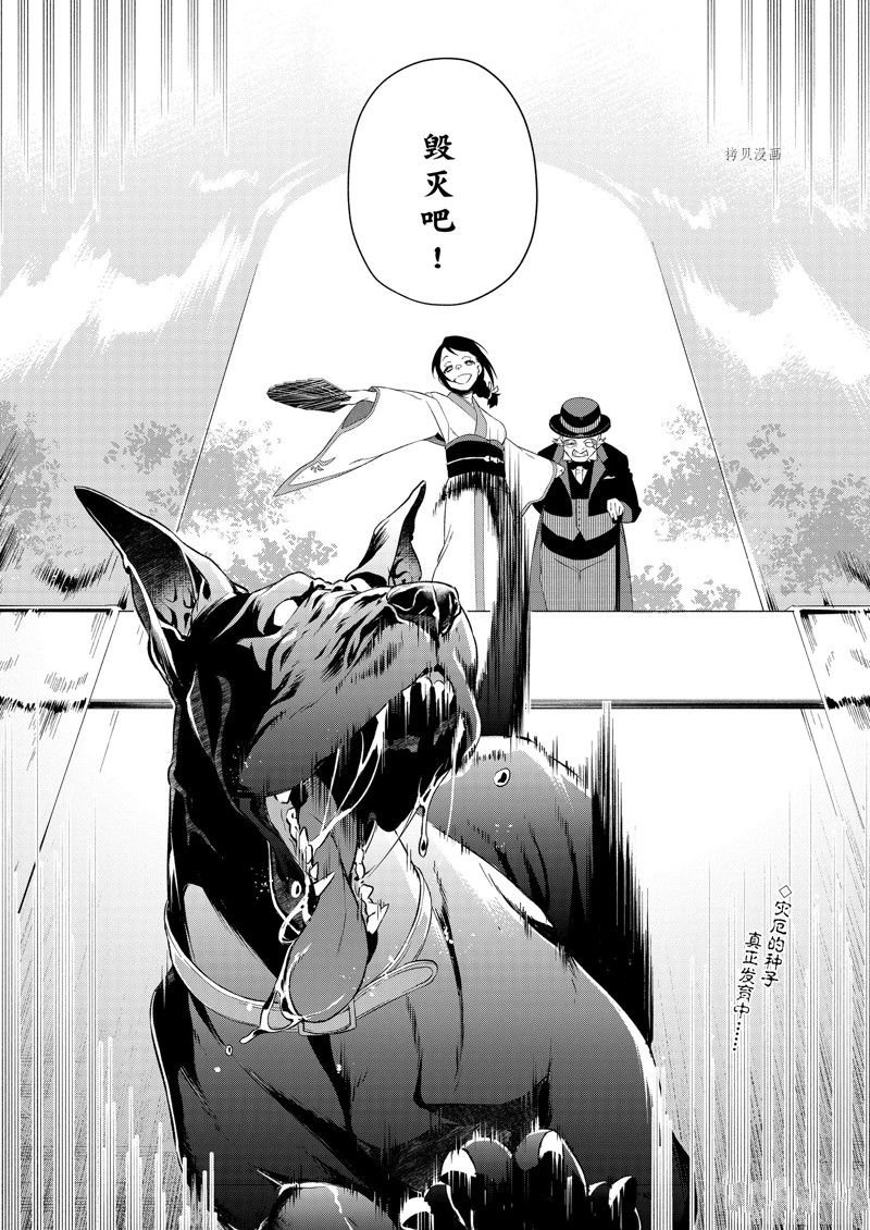 第35话 试看版