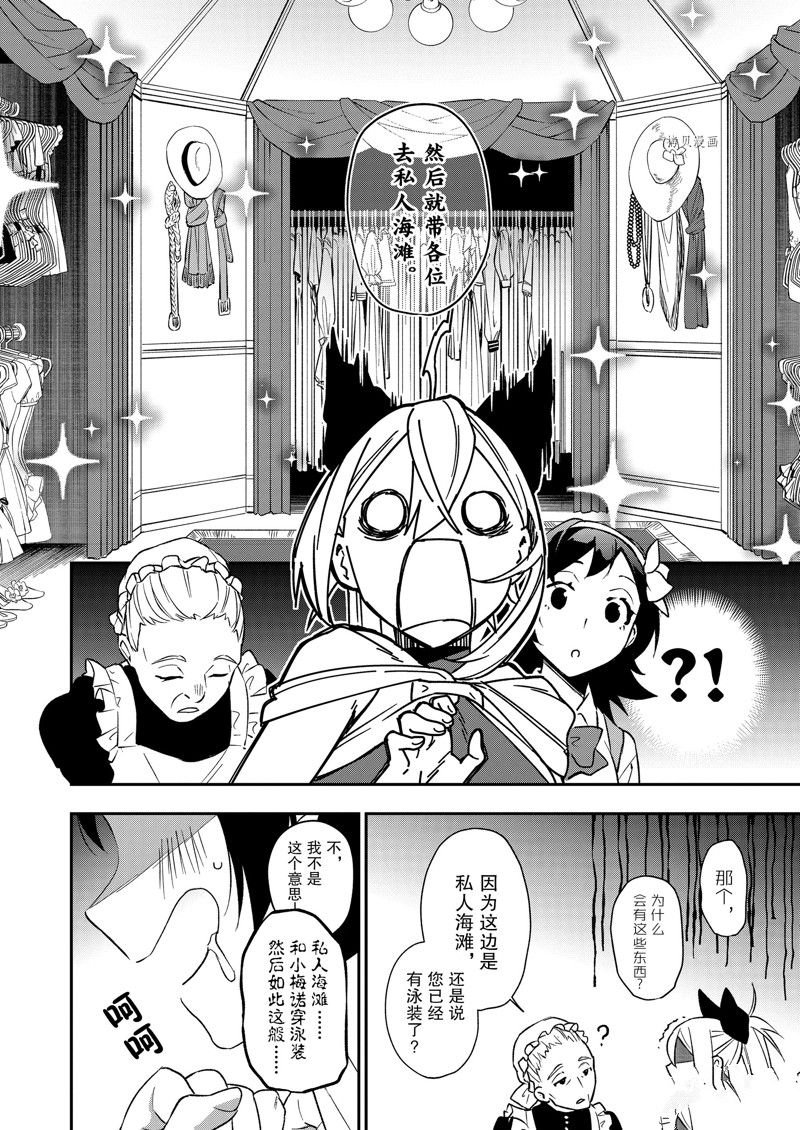 第36话 试看版