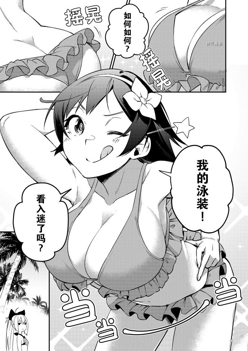 第36话 试看版