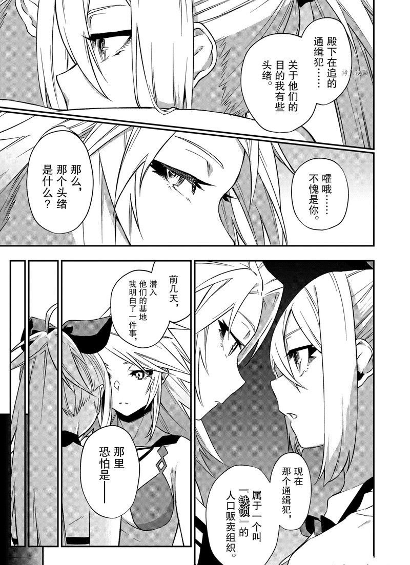 第36话 试看版