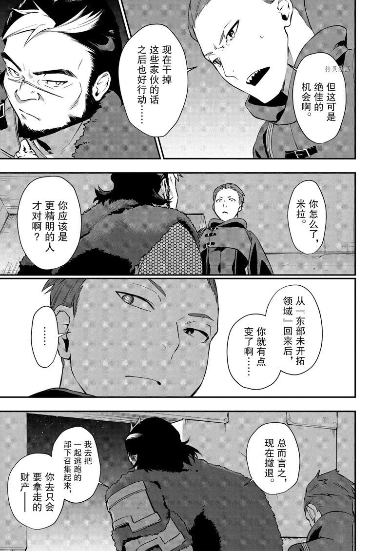 第36话 试看版