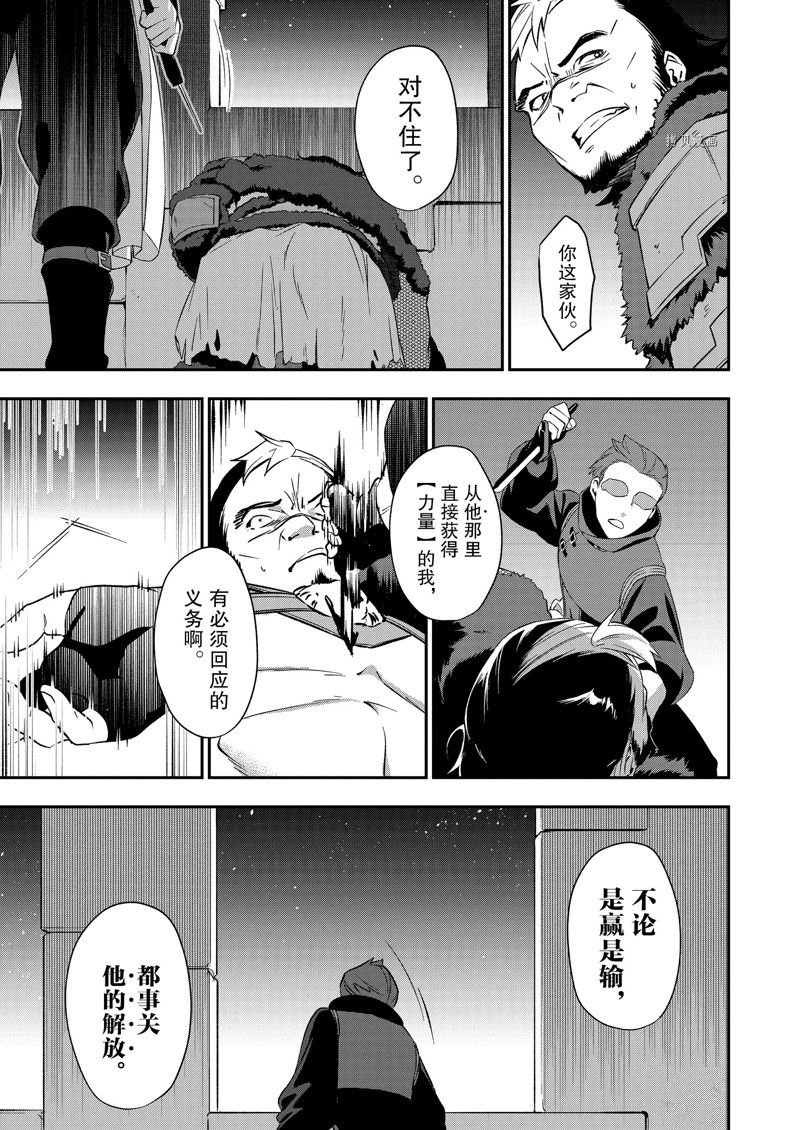 第36话 试看版