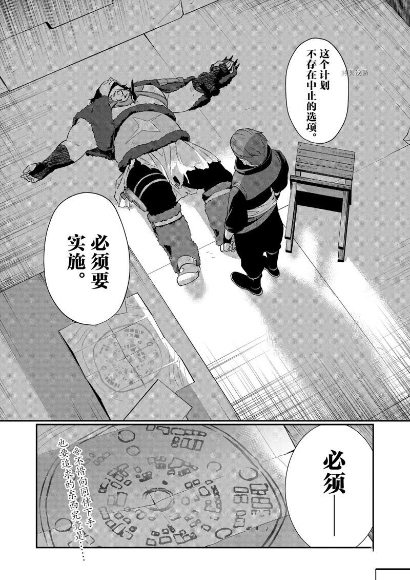 第36话 试看版