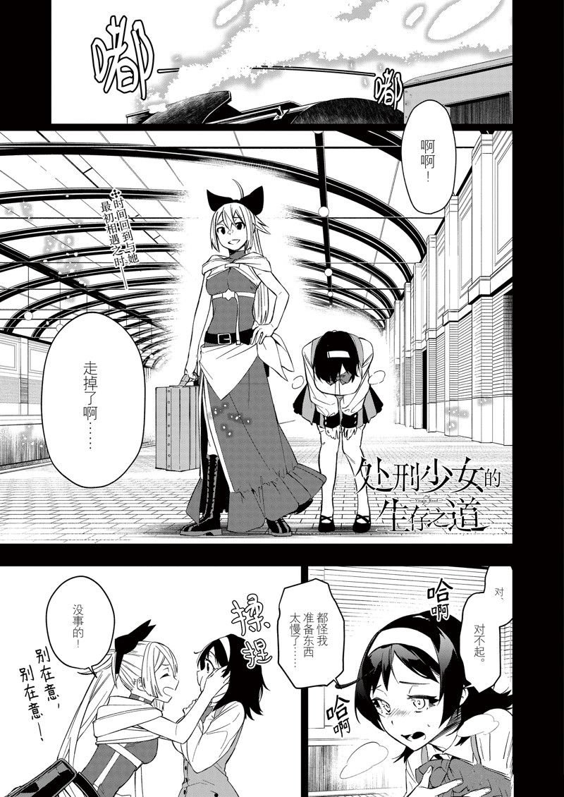 第37话 试看版