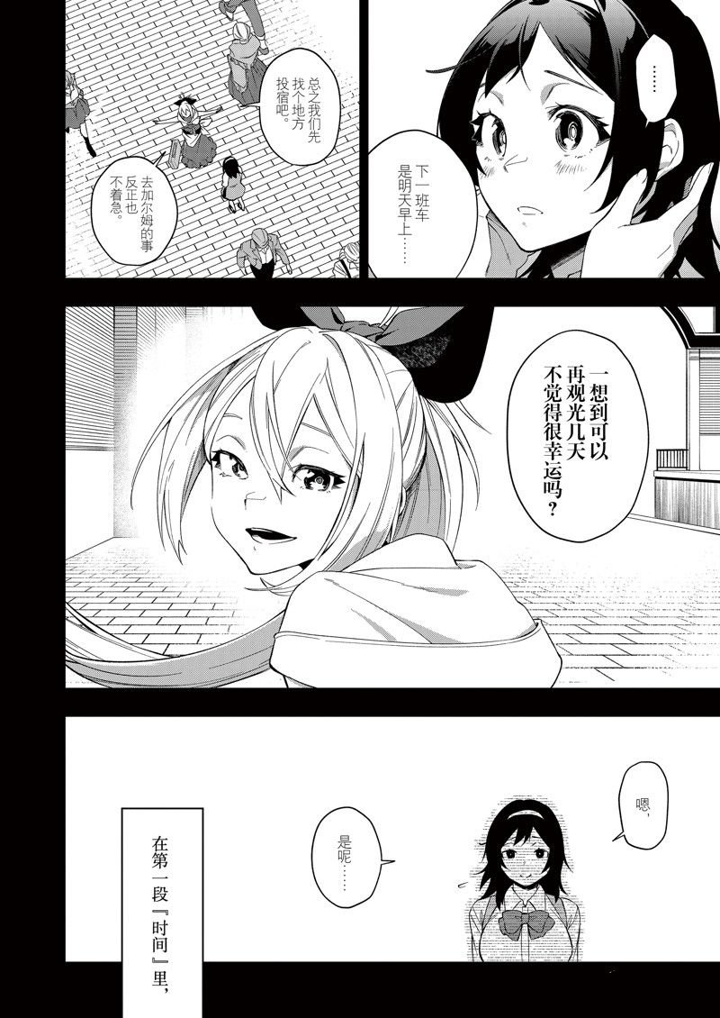 第37话 试看版