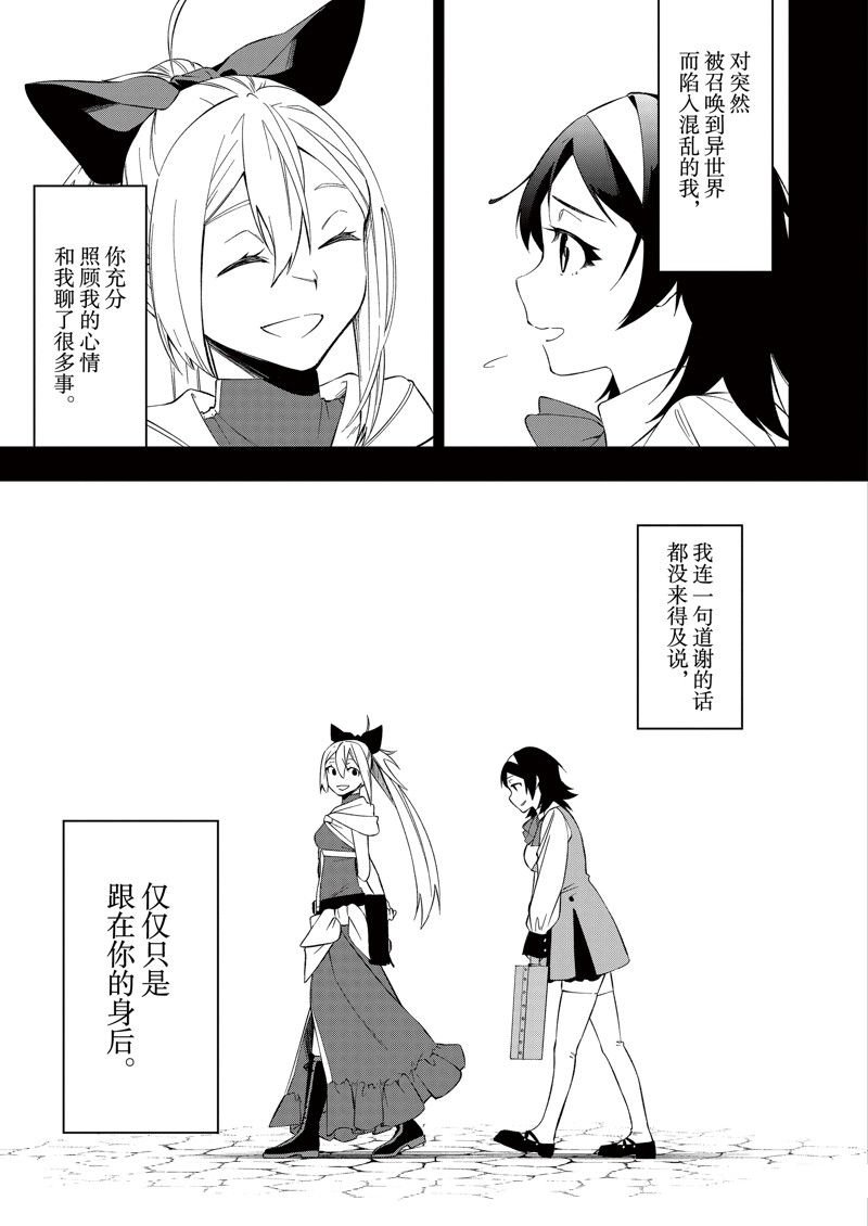 第37话 试看版