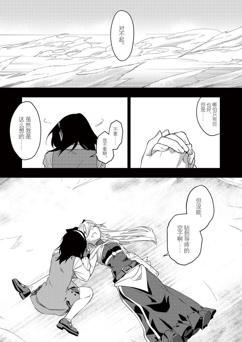第37话 试看版