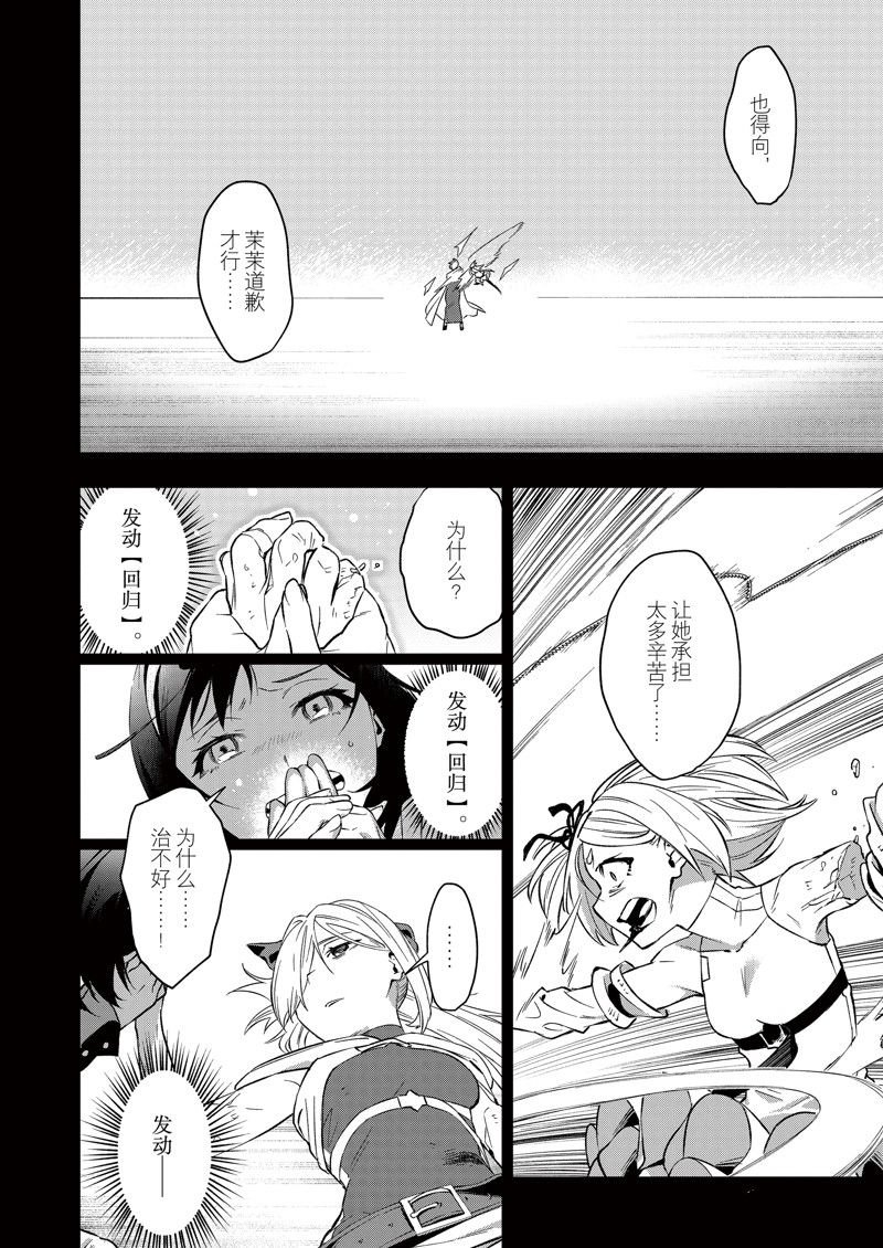 第37话 试看版