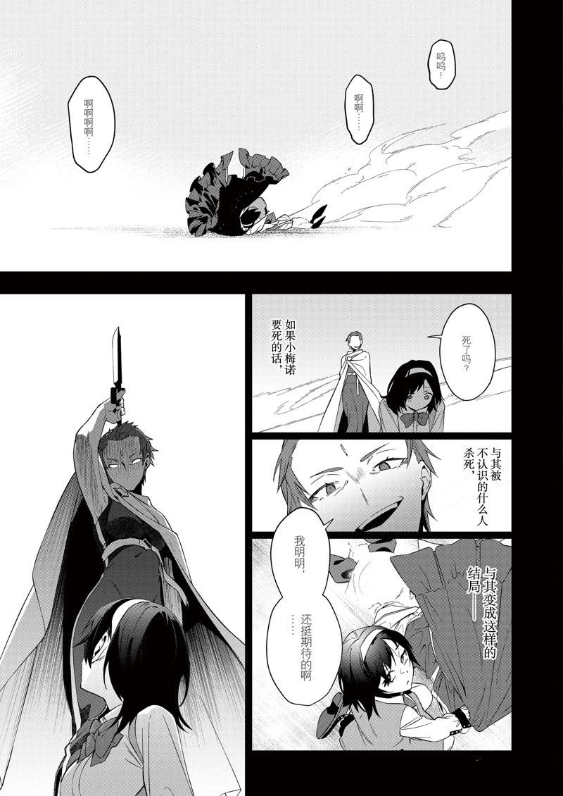 第37话 试看版
