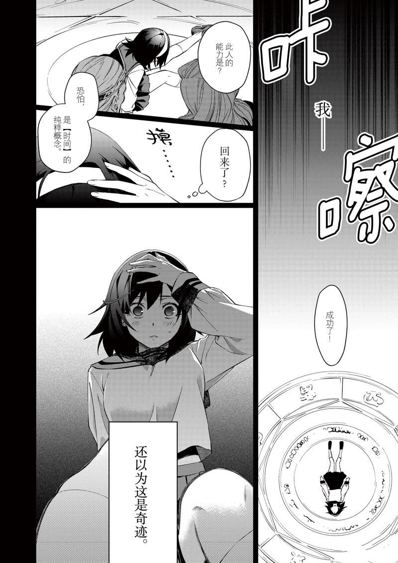 第37话 试看版