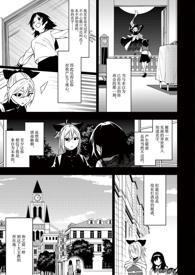 第37话 试看版