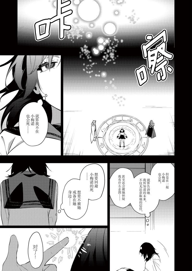 第37话 试看版