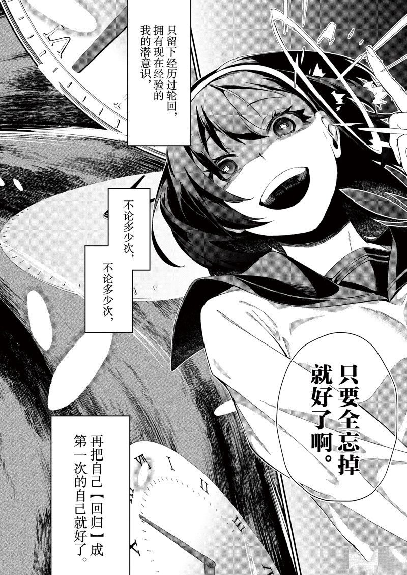 第37话 试看版