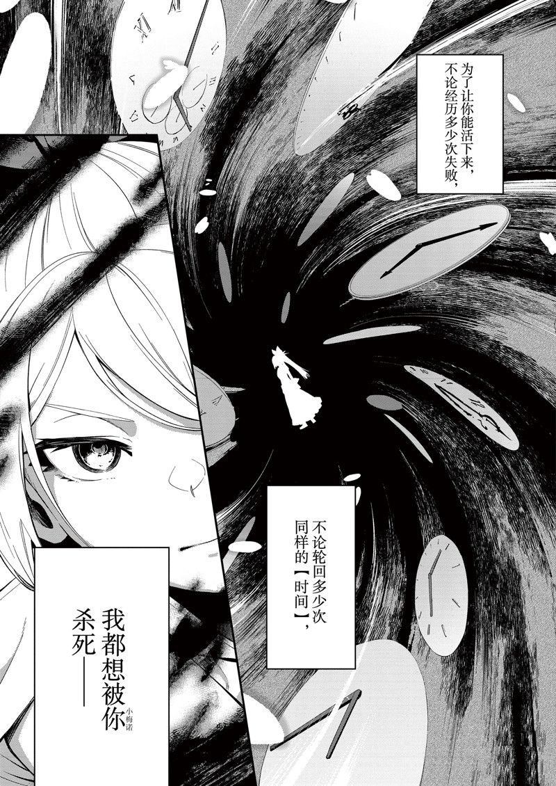 第37话 试看版