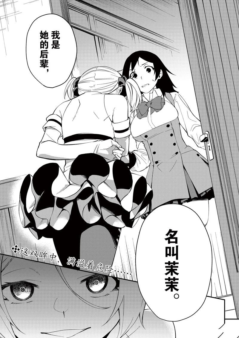 第37话 试看版