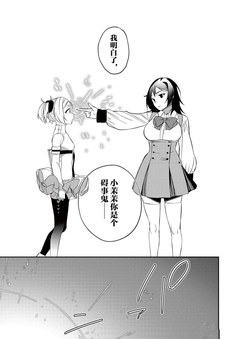 第38话 试看版