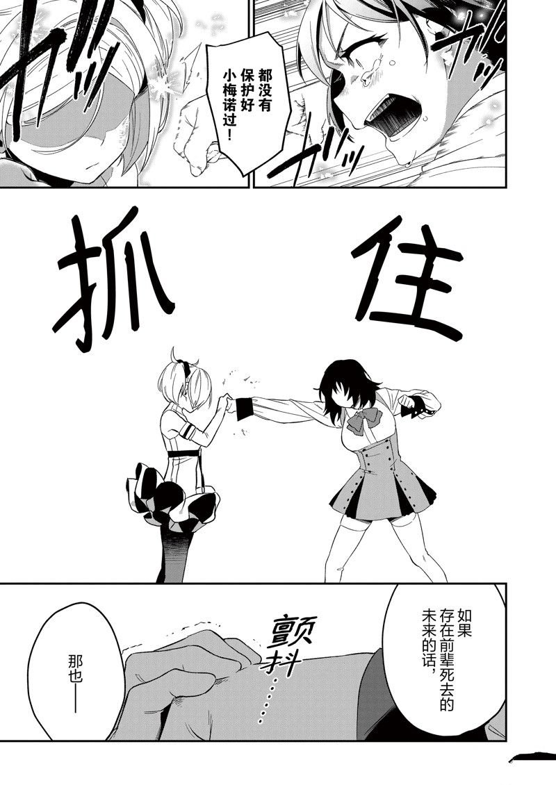 第38话 试看版