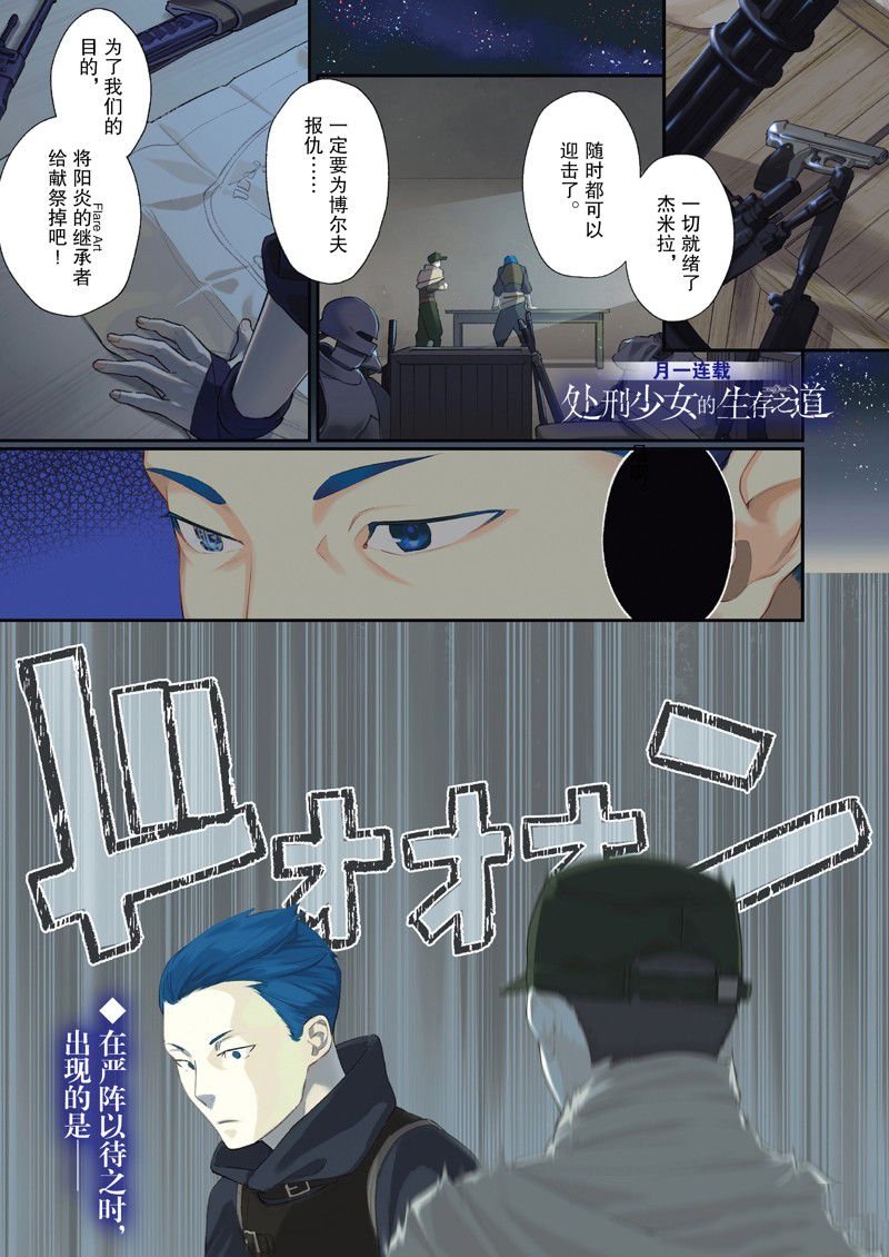 第39话 试看版