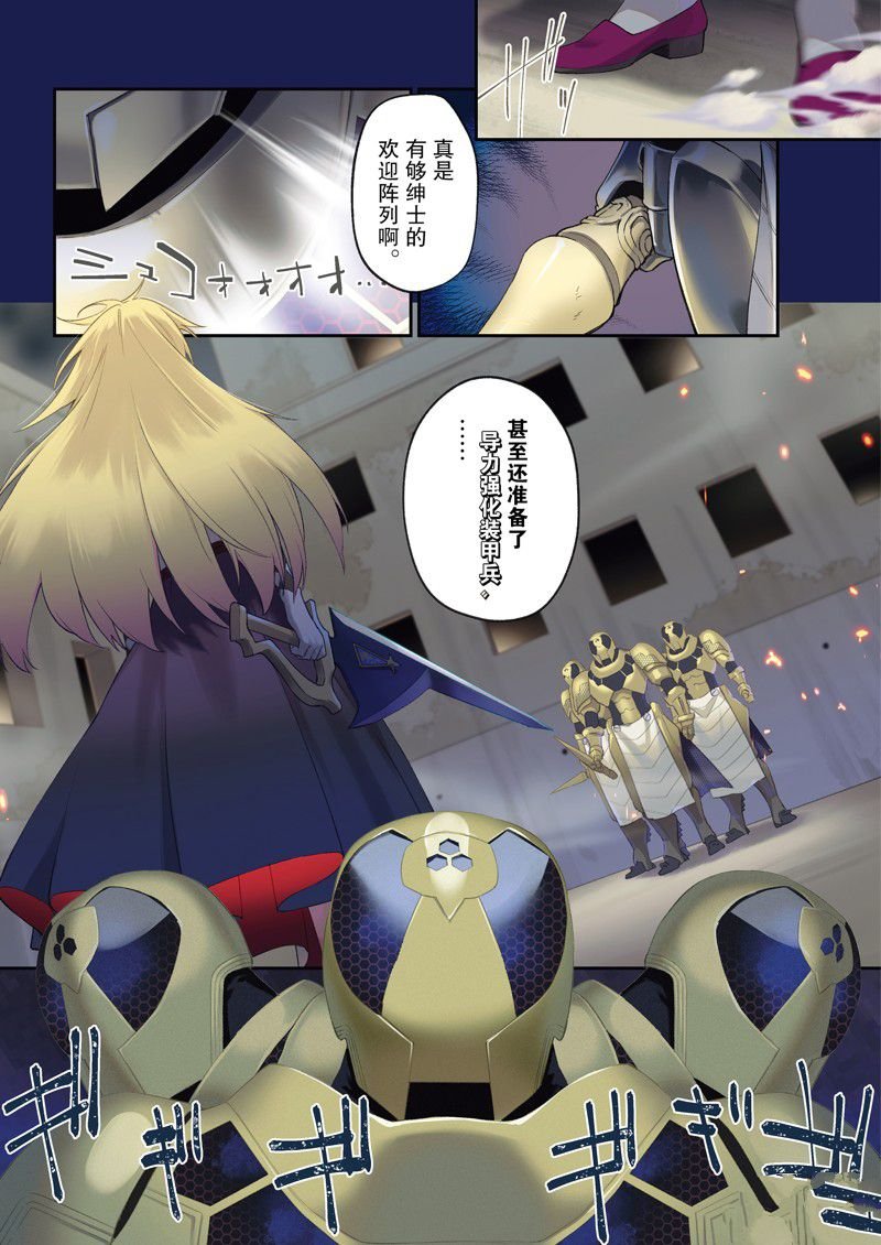 第39话 试看版