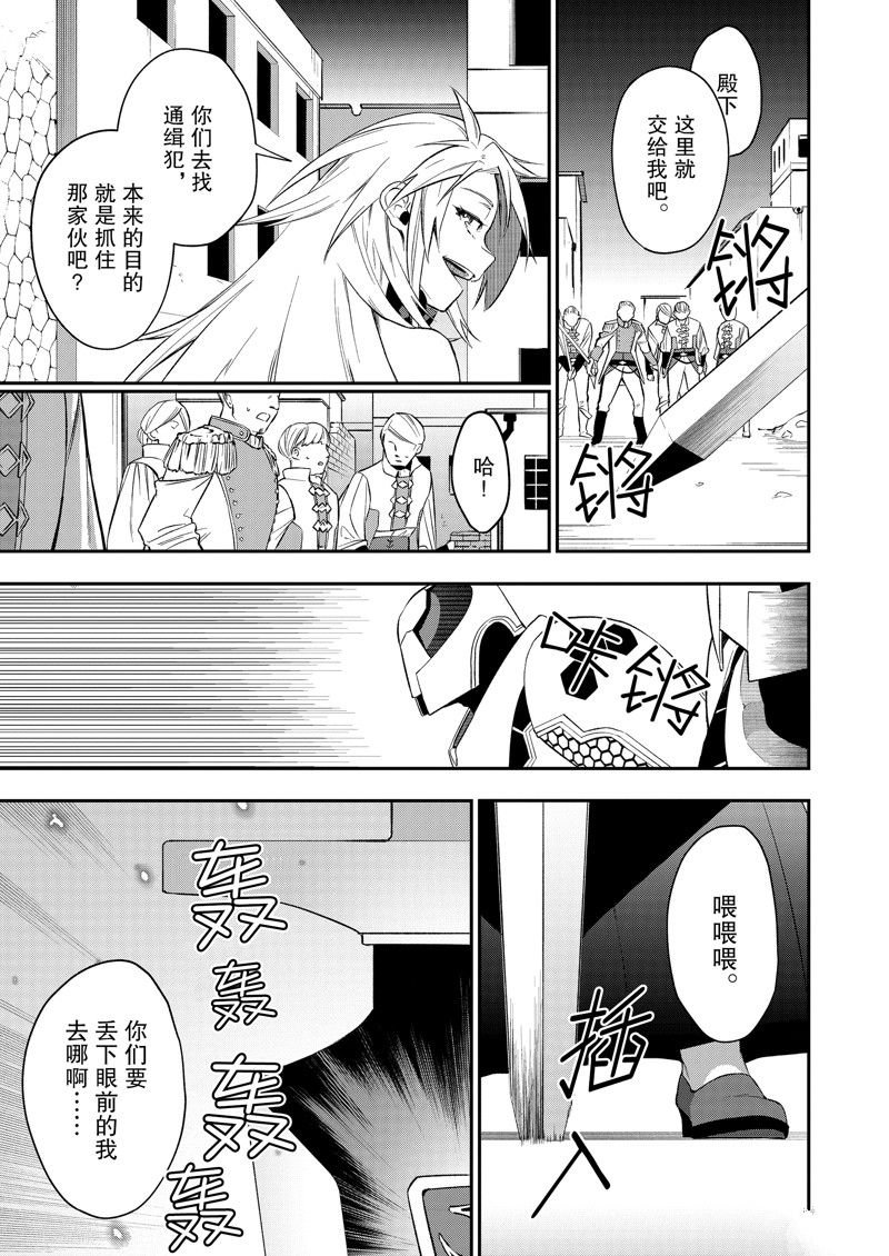 第39话 试看版