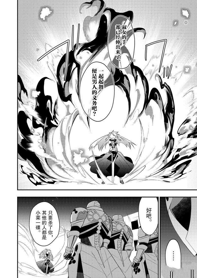 第39话 试看版