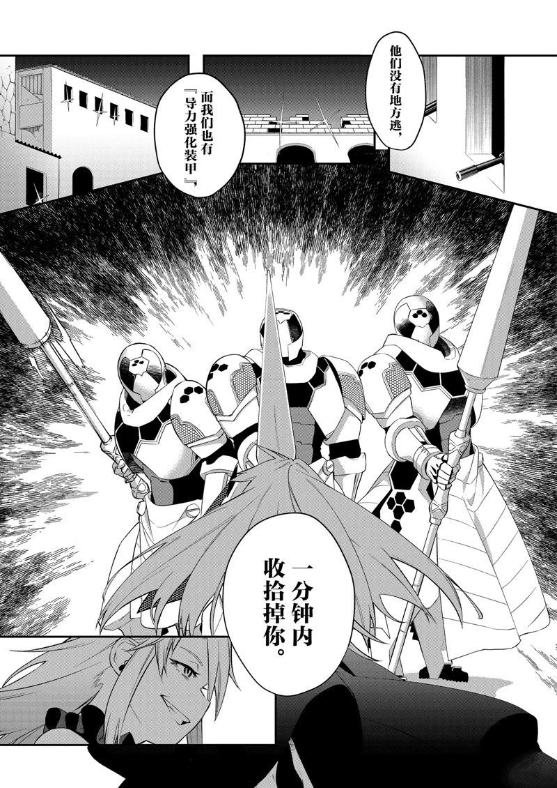 第39话 试看版