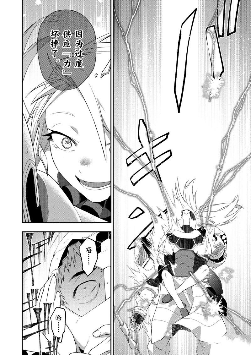 第39话 试看版
