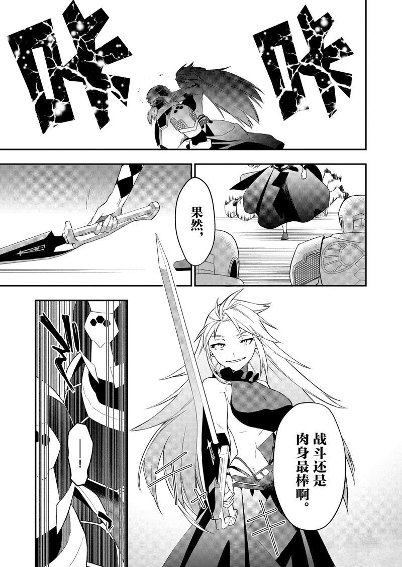 第39话 试看版