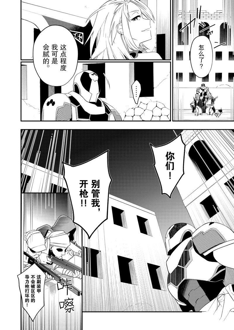 第39话 试看版