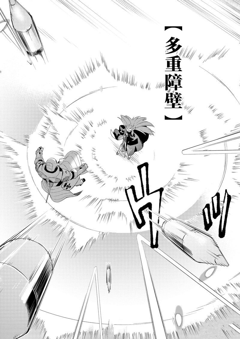 第39话 试看版