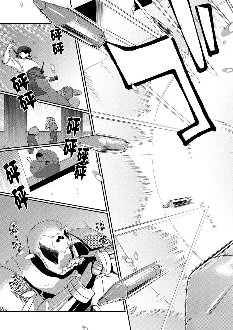 第39话 试看版