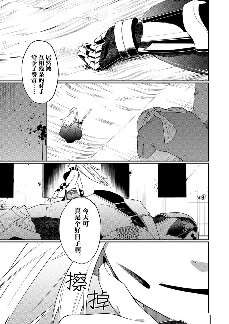 第39话 试看版