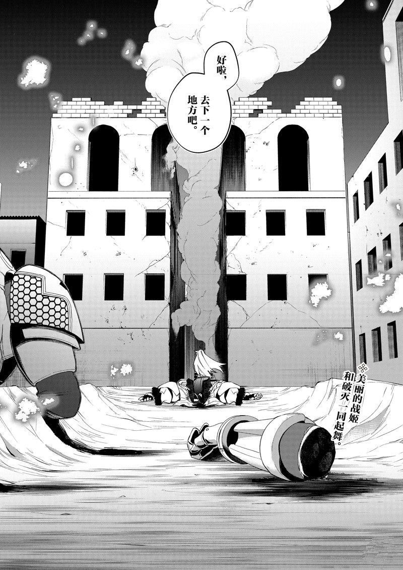 第39话 试看版