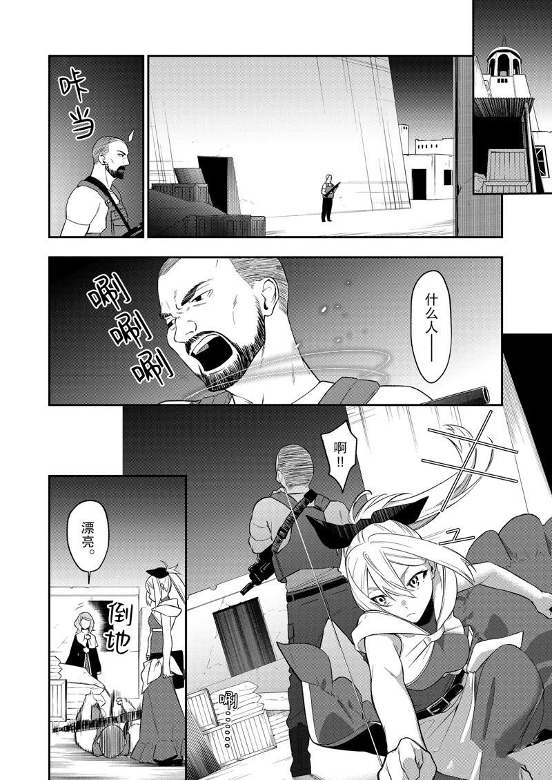 第40话 试看版